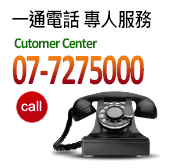 service_phone